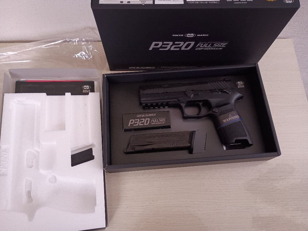 東京マルイ P320 フルサイズ 32連マガジン付
