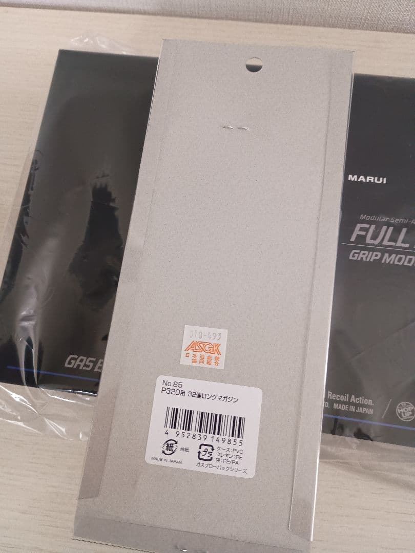 東京マルイ P320 フルサイズ 32連マガジン付