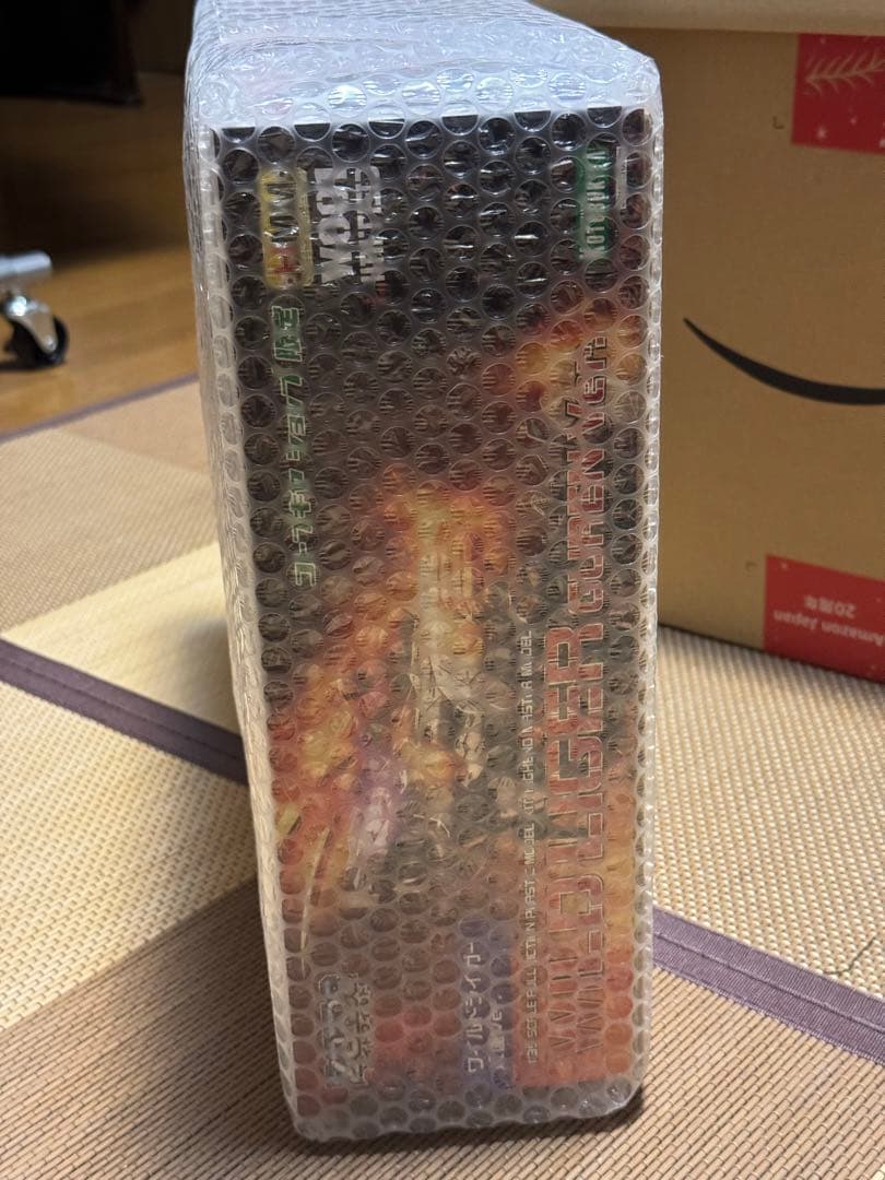 HMMワイルドライガー 紅蓮ver