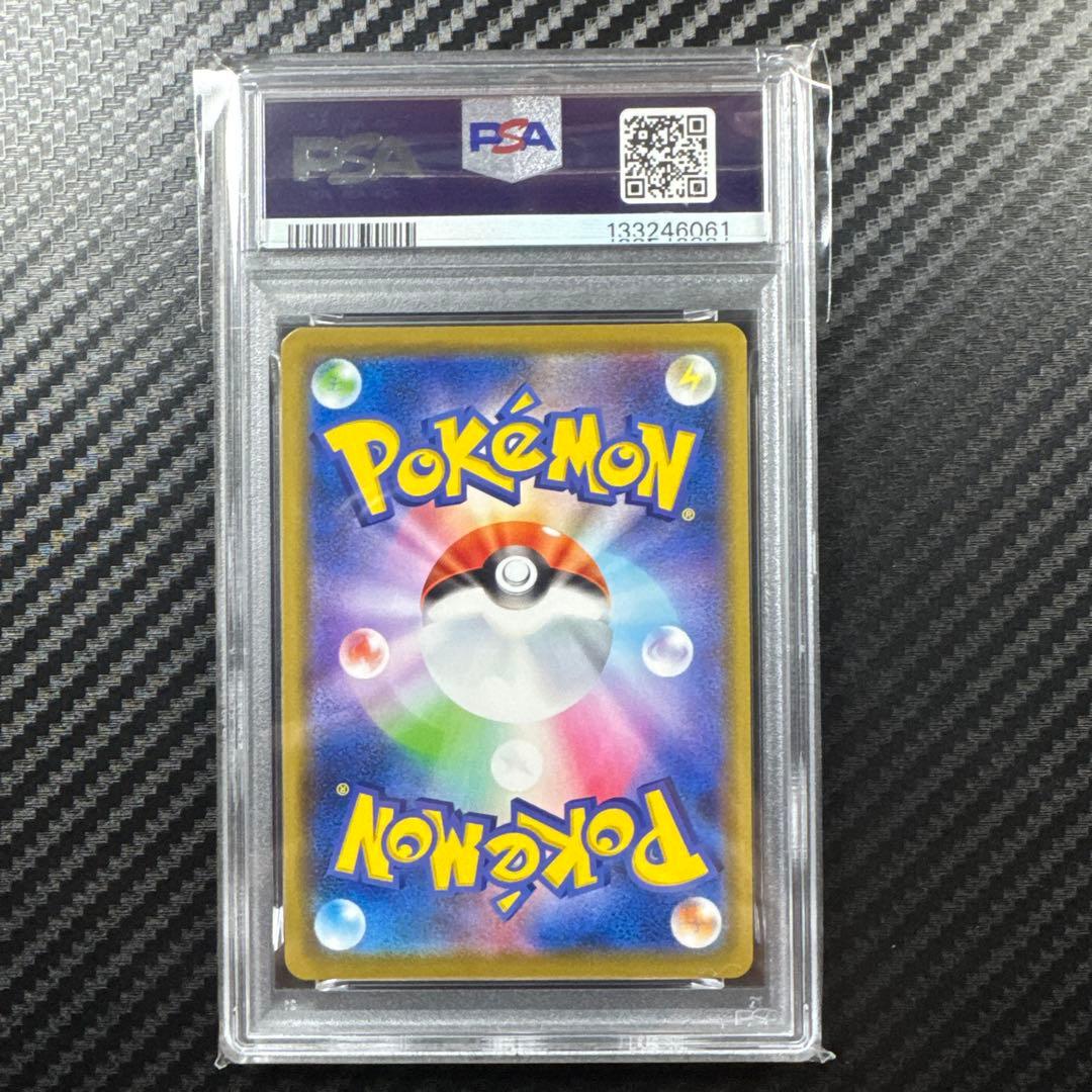 PSA6.7.8 5枚セットアルセウス&ディアルガ&パルキア フシギバナ