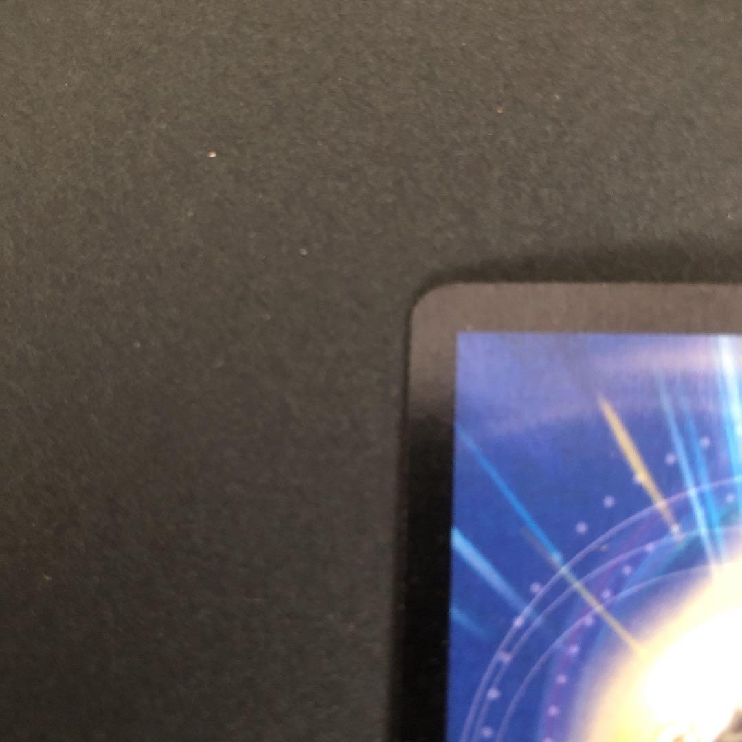 24h以内発送　ボルメテウス・ホワイト・ドラゴン