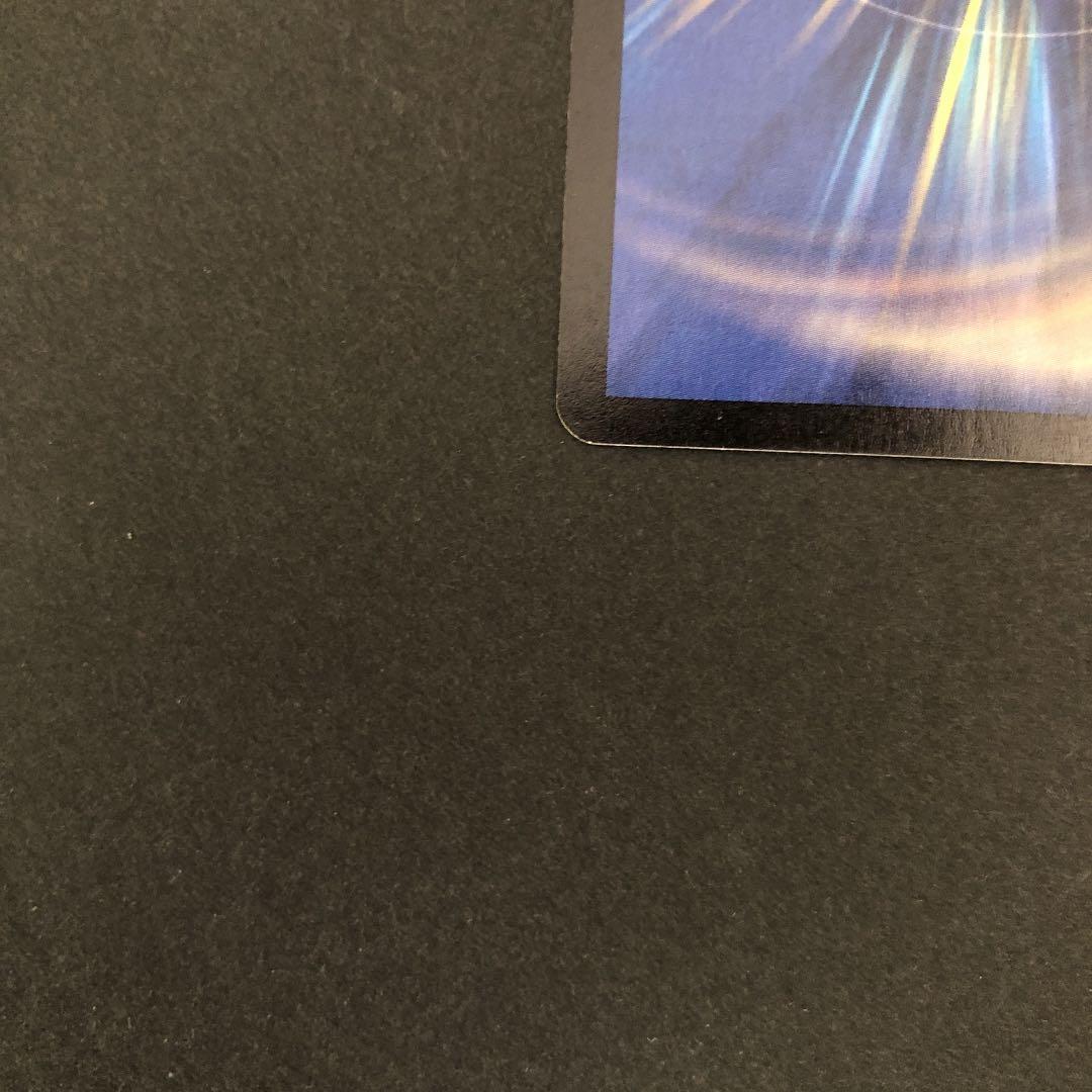 24h以内発送　ボルメテウス・ホワイト・ドラゴン