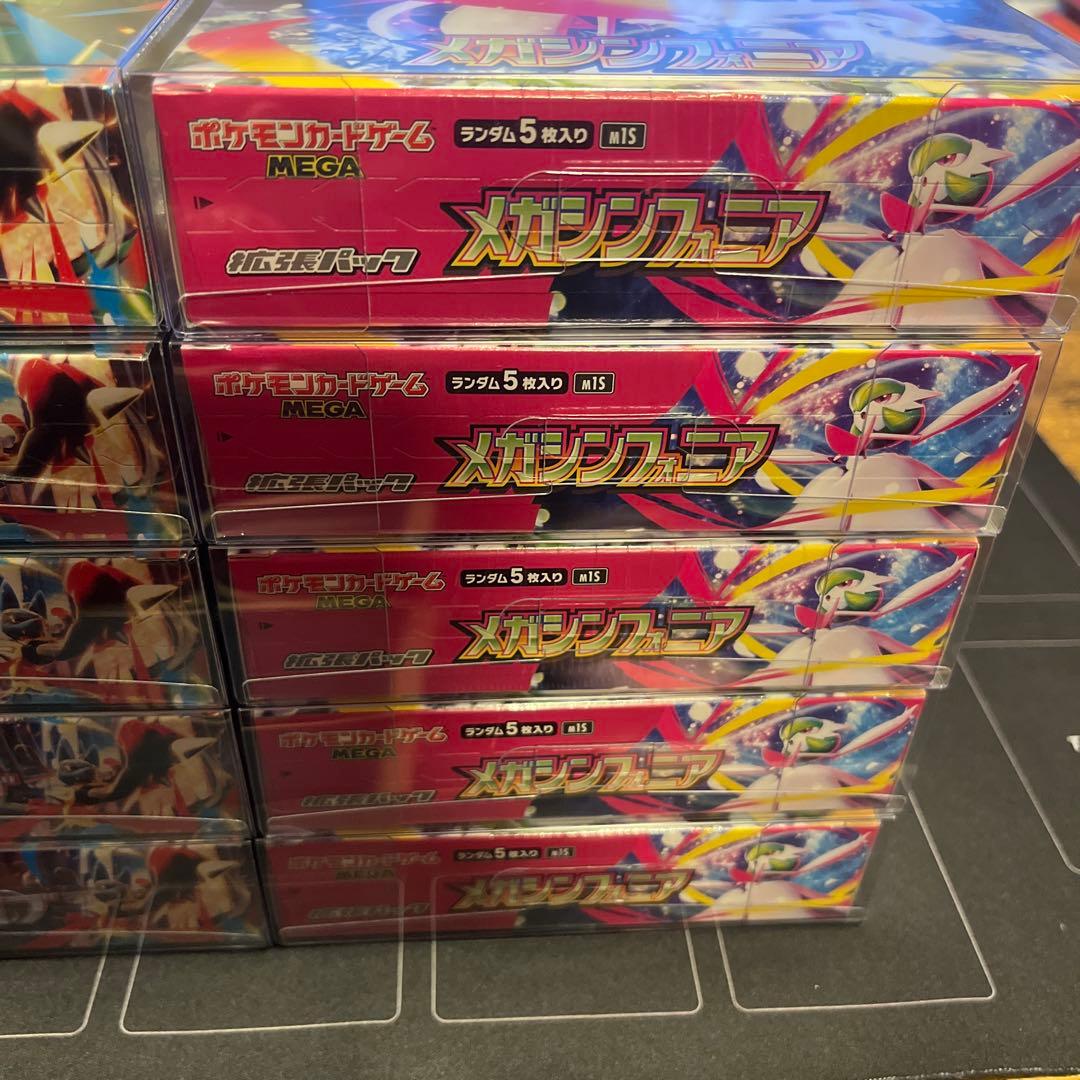【新品・未開封】メガブレイブ⑤・メガシンフォニア⑤ 10BOXセット　シュリ付き
