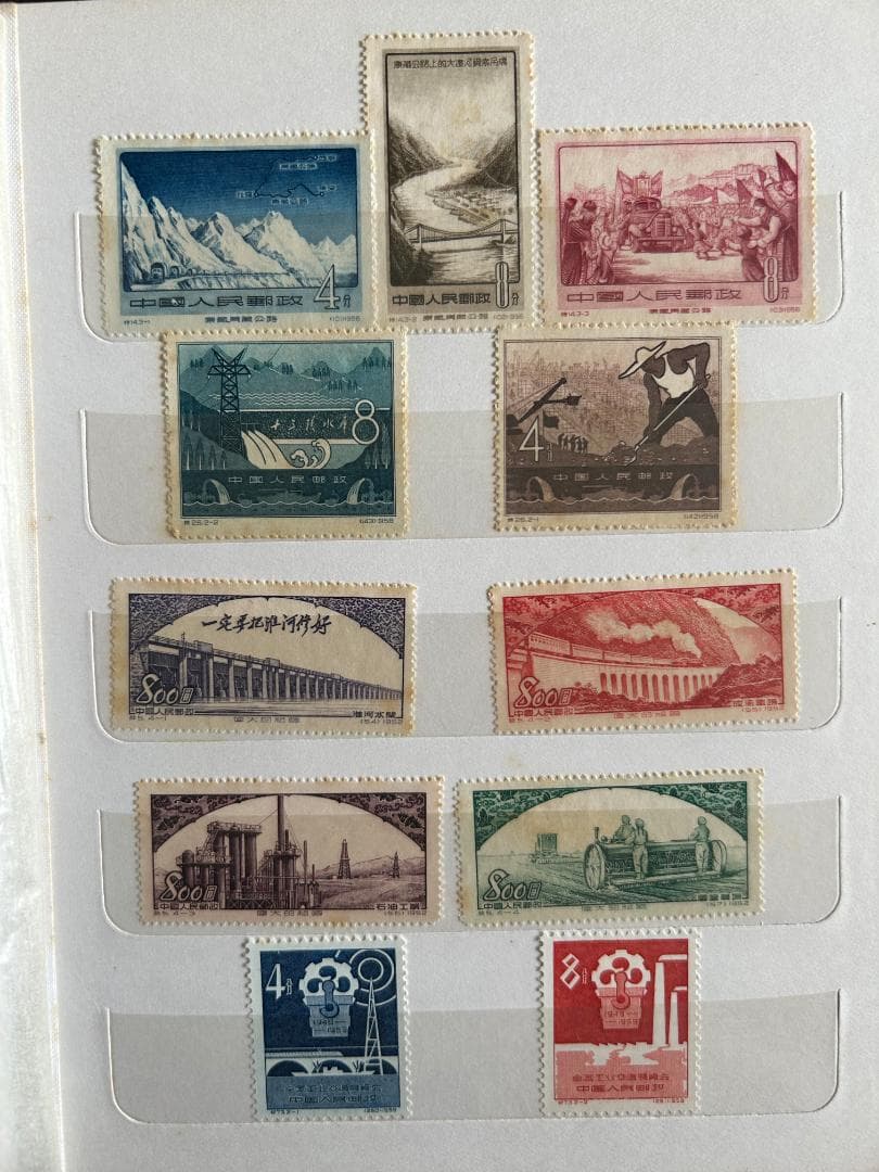 中国切手 アルバム一冊 20ページ 革4 オオパンダなど稀少切手 未使用 消印無