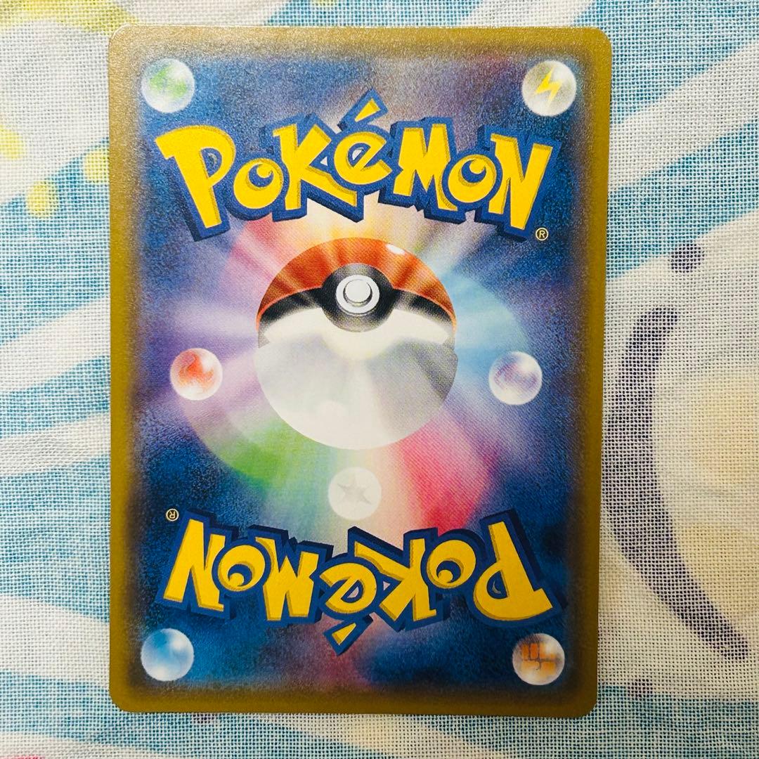 ヤドン&コダックGX