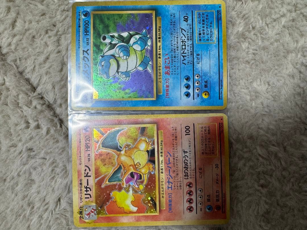 リザードン　カメックス ポケモンカードセット　旧裏