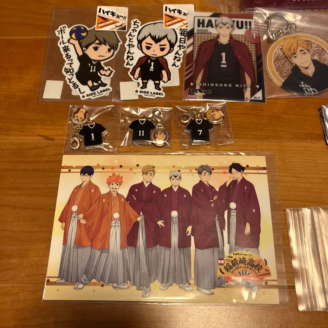 ハイキュー!! 稲荷崎 北信介 宮治 宮侑 まとめ売り