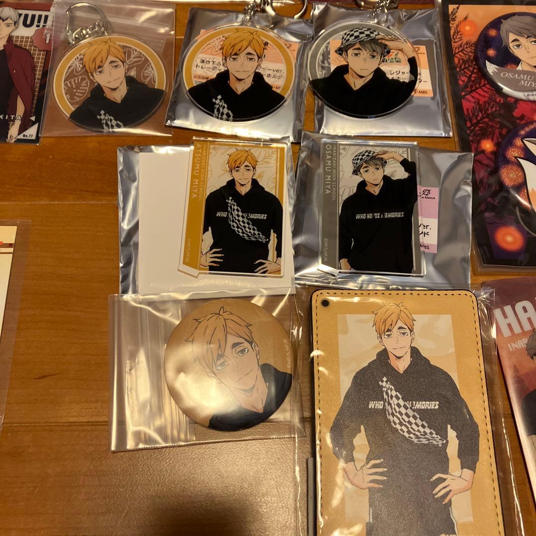 ハイキュー!! 稲荷崎 北信介 宮治 宮侑 まとめ売り