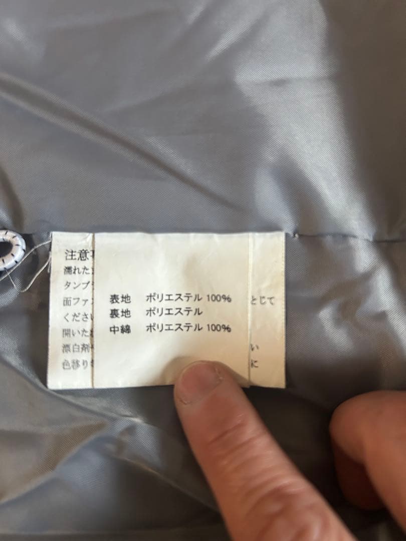 スキー.スノボウェアセットmistral 140