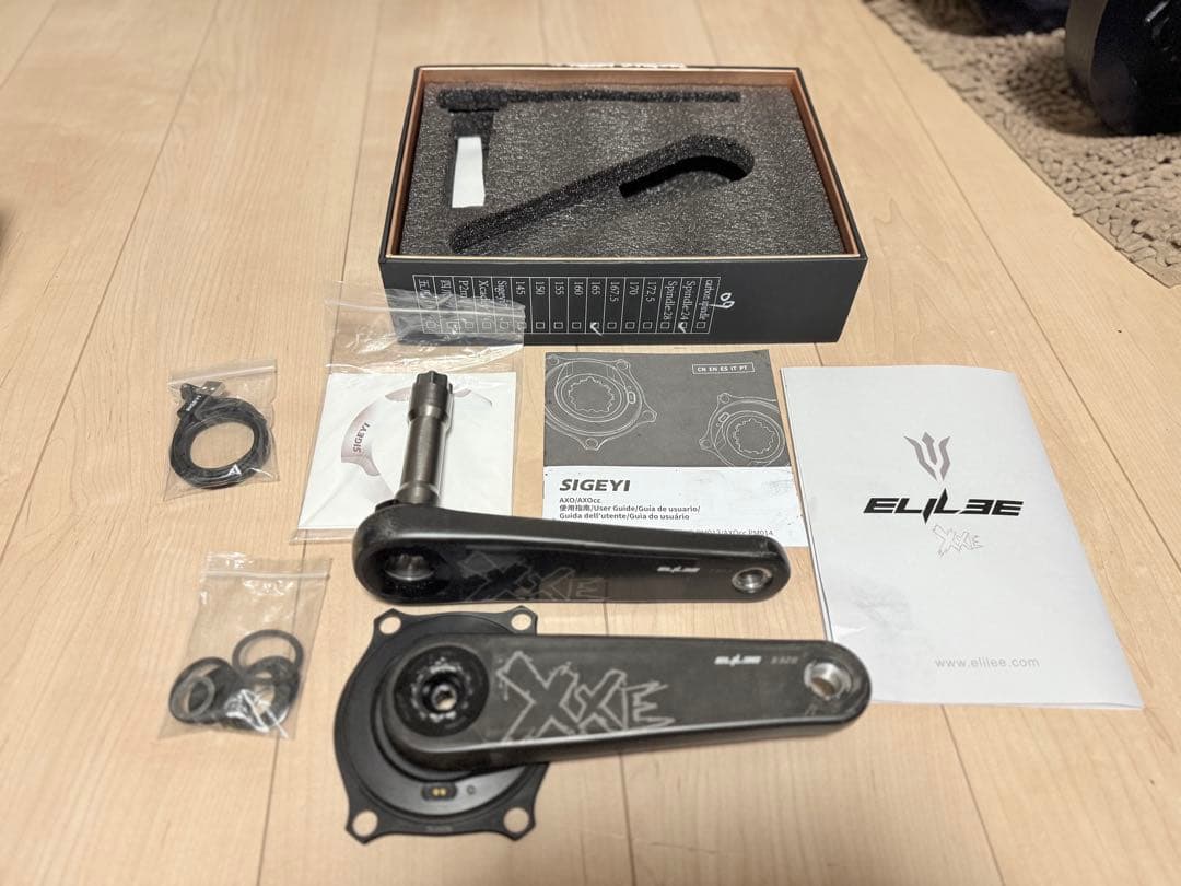 エライリー　ELILEE X320 165mm パワーメータークランク