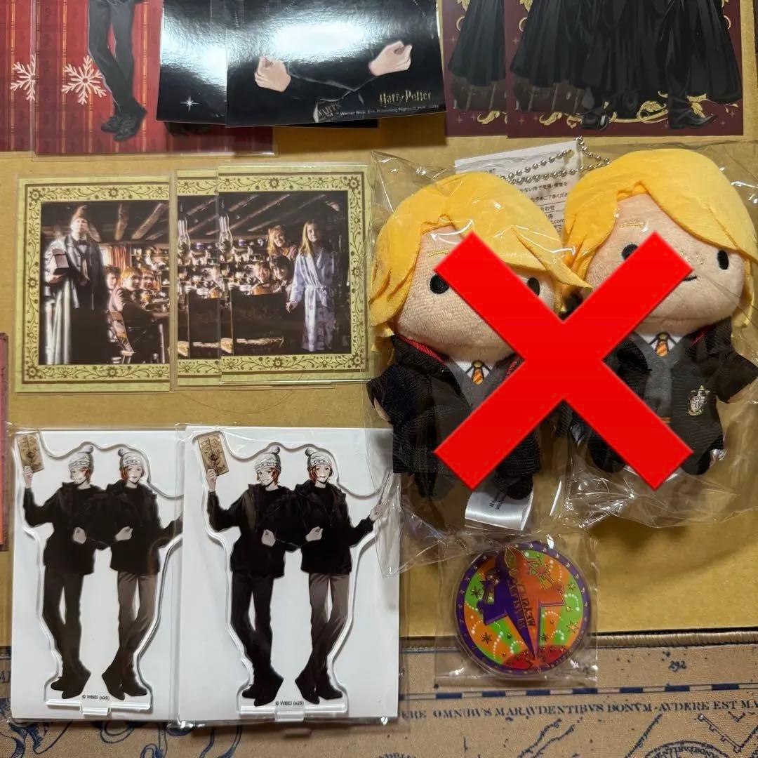 ハリーポッター　フレッド　ジョージ　セット