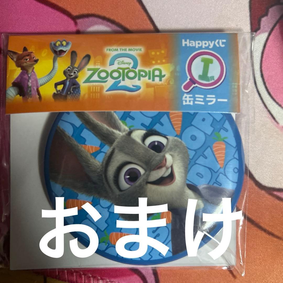 箱に傷あり 特別価格 タキシードニック フィギュアHappyくじ『ズートピア2』