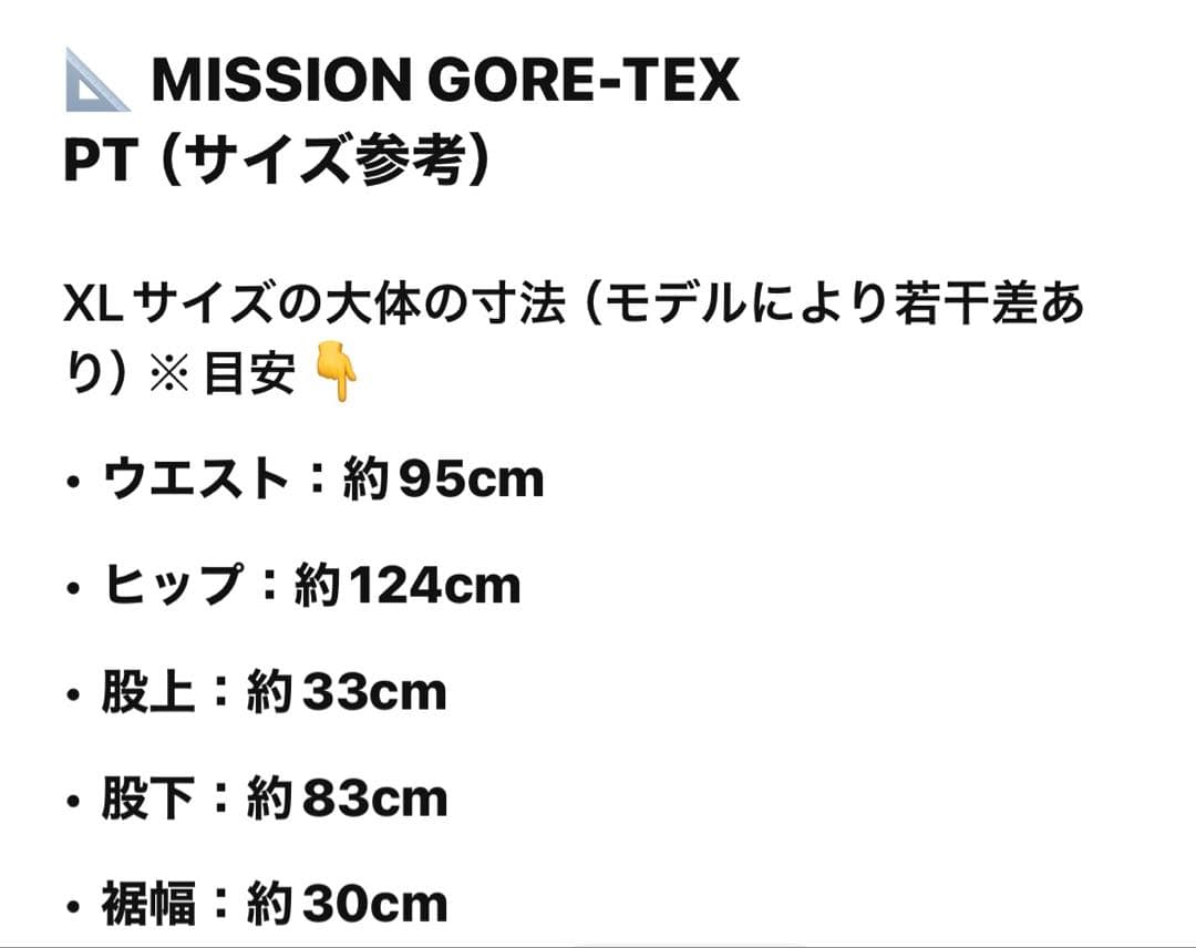 クイックシルバー　mission GORE-TEX スノーボードウェア　XL