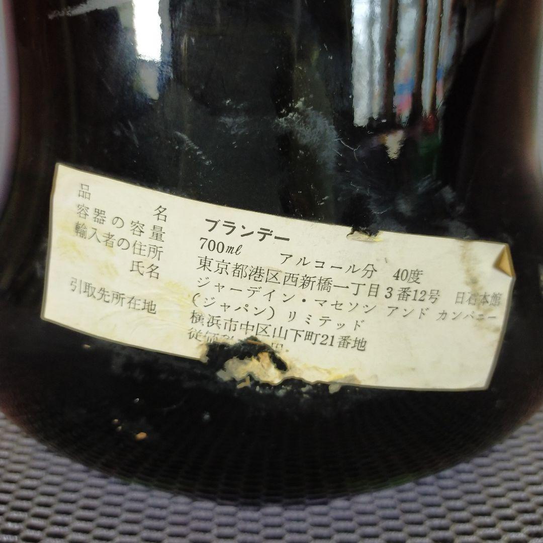 超希少！ヘネシーXO　45年もの　金キャップ　グリーンボトル【証紙 従価税適用】