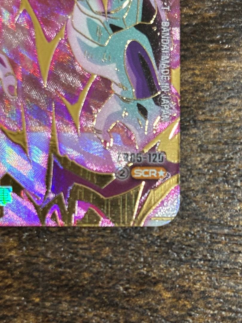 フリーザsecパラレル　ジャネンバリーダーパラレル　＋おまけ