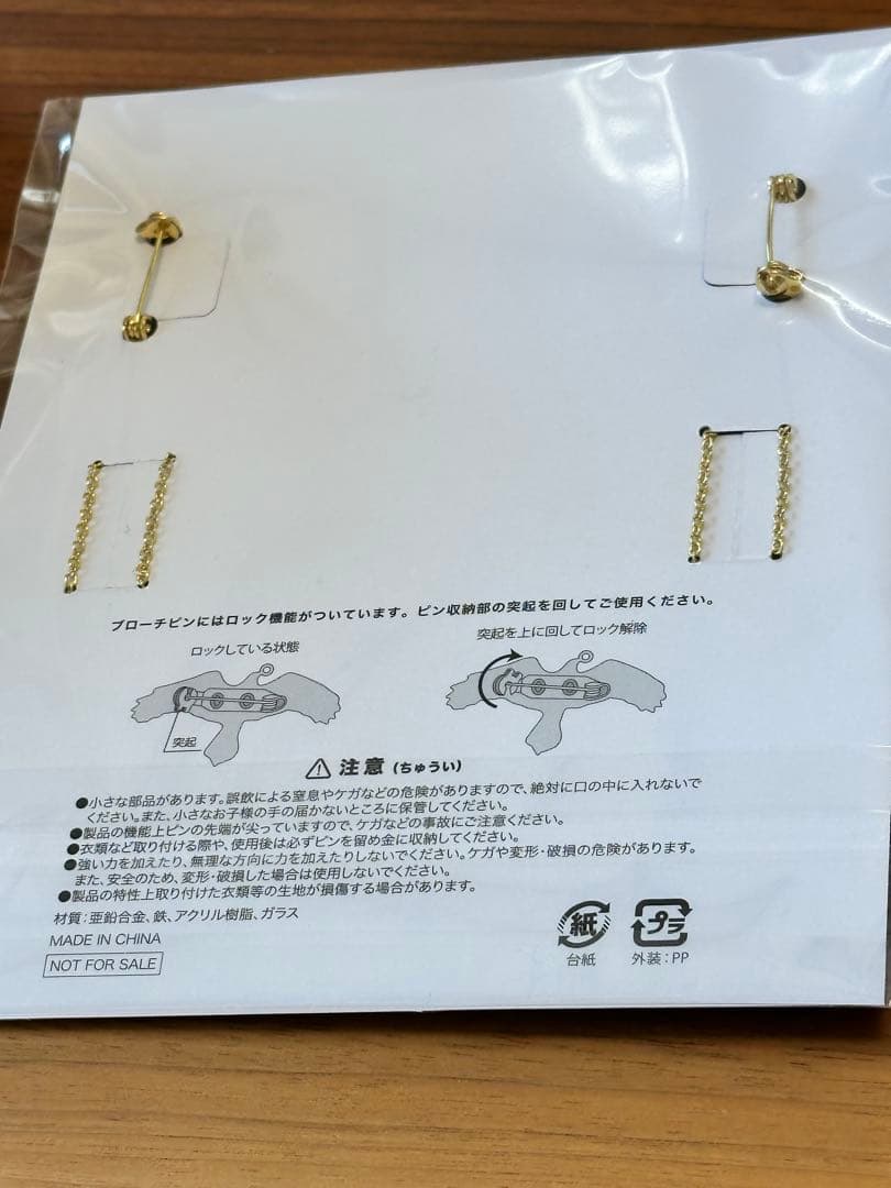 Ado DOME TOUR 2025 VIP特典セット新品未開封