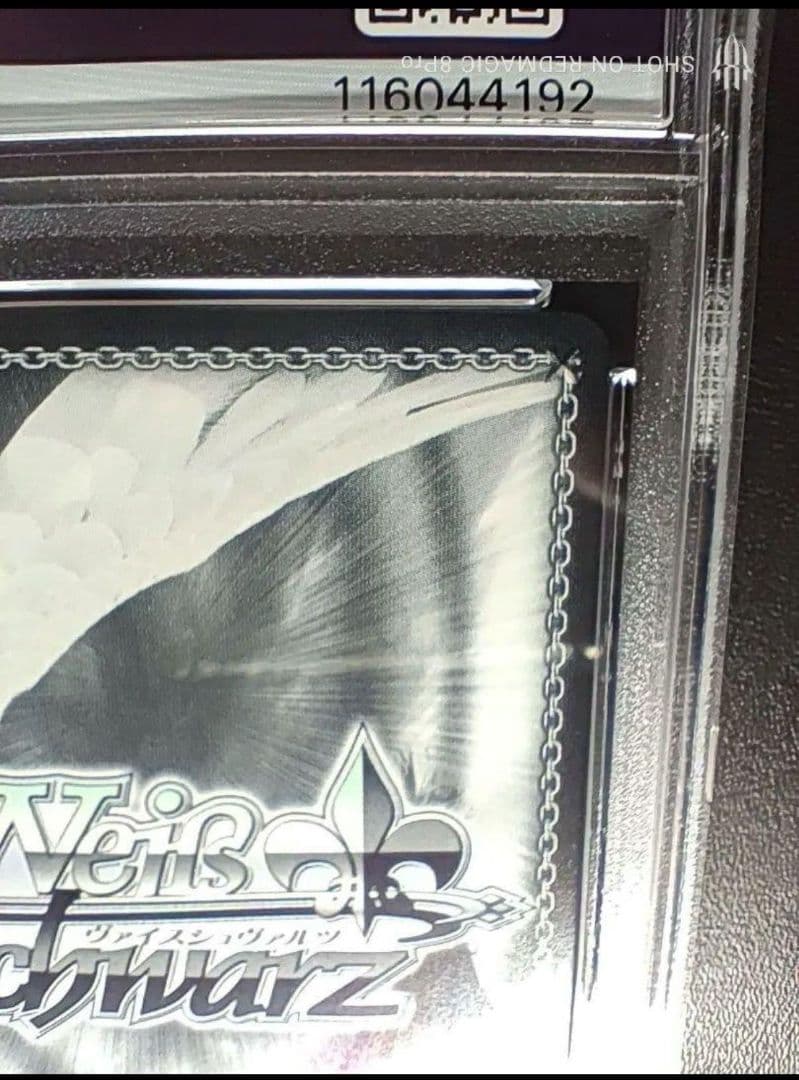 PSA10 ヴァイスシュヴァルツ ホロライブ 桃色天使 赤井はあと SSP