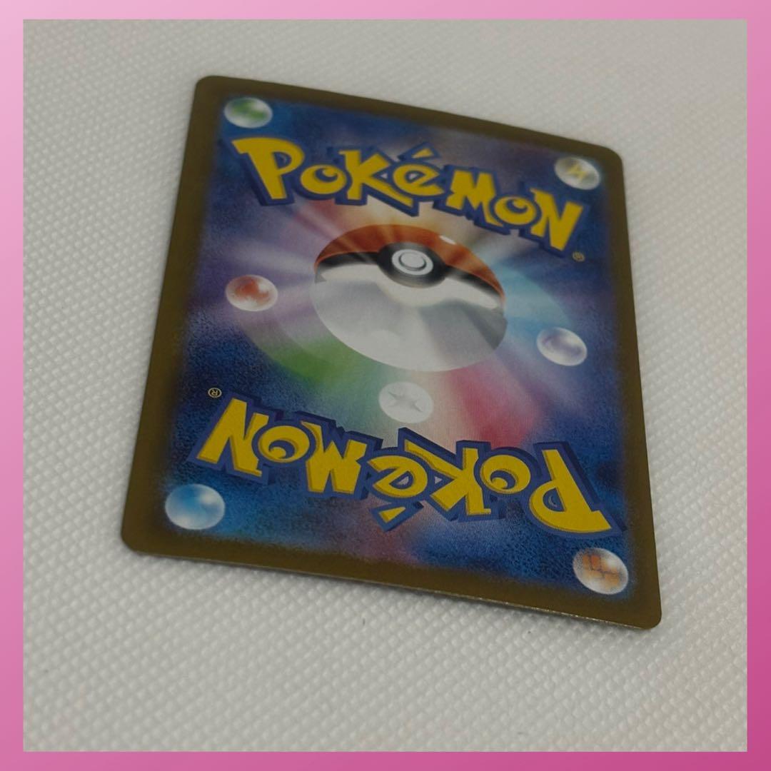 メガインフェルノ オドリドリex SAR