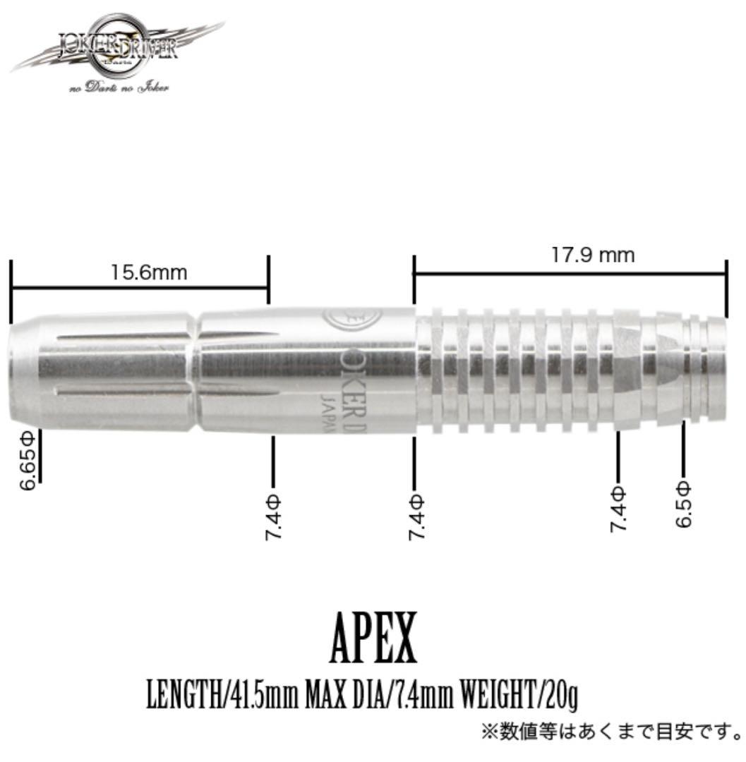 ひ*。様 JOKER D ジョーカードライバー　Apex 年末までオー