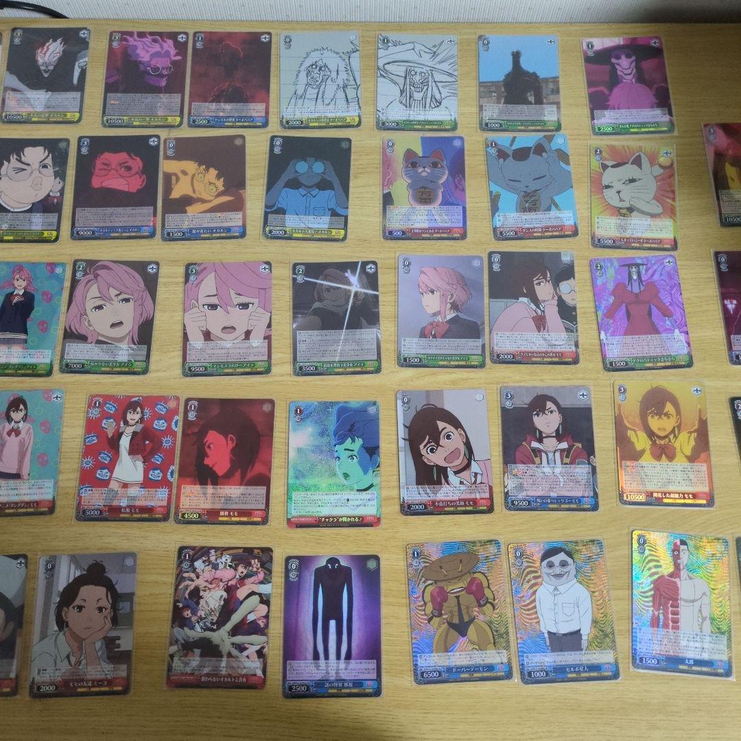 ヴァイスシュヴァルツ　ダンダダン　SR 60枚セット