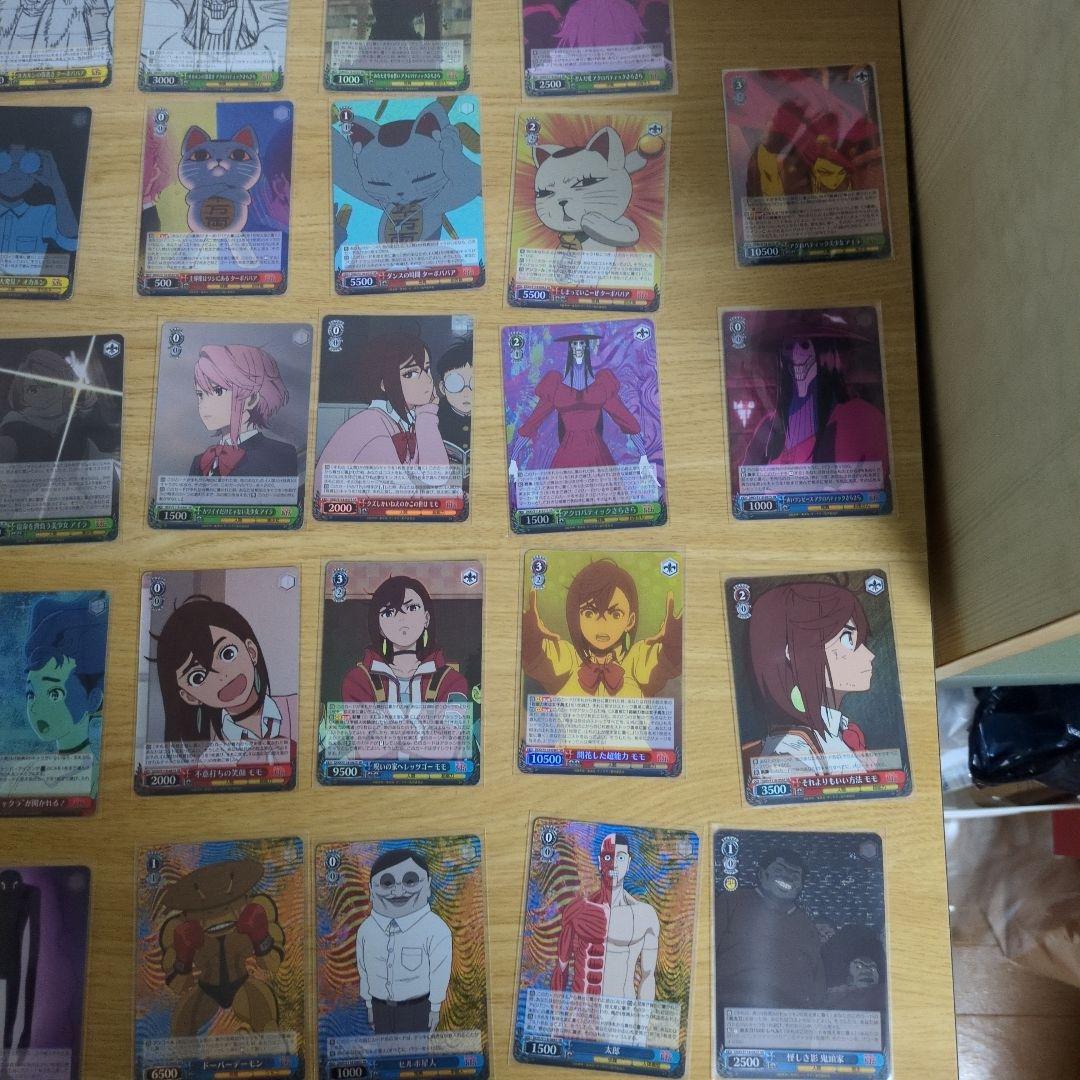 ヴァイスシュヴァルツ　ダンダダン　SR 60枚セット