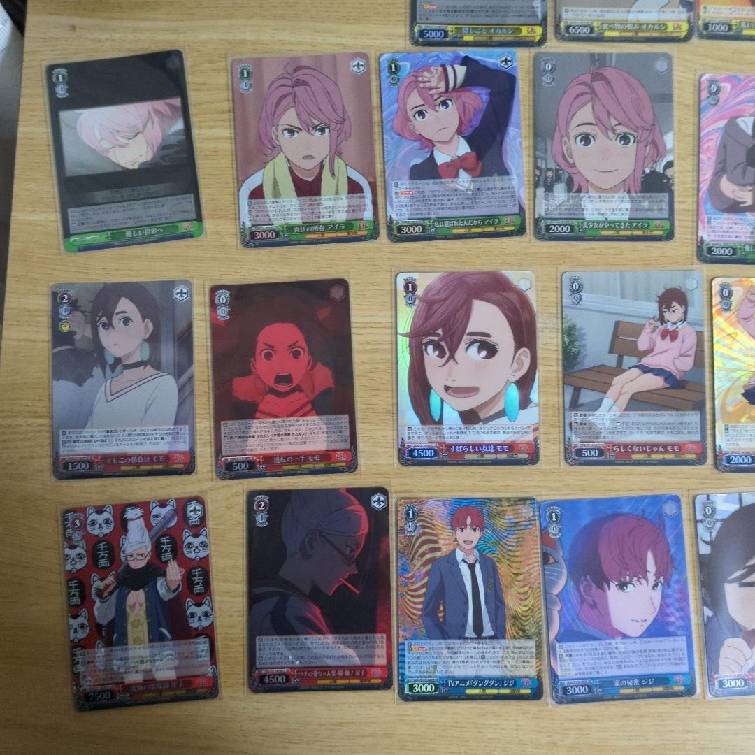 ヴァイスシュヴァルツ　ダンダダン　SR 60枚セット