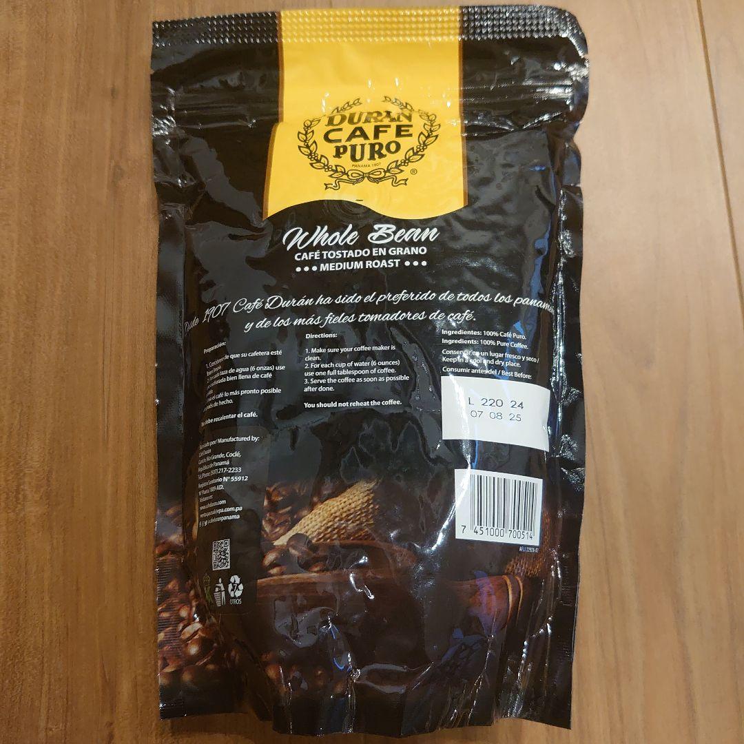 【桜、桜、コスモス！】 JANSON Geishaと DURAN Coff