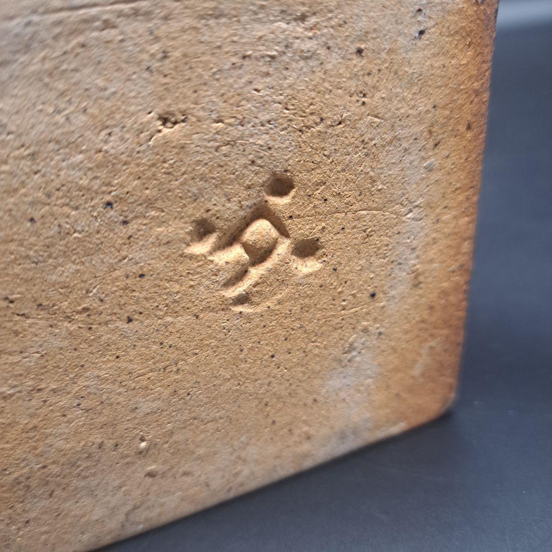 人間国宝　島岡達三　縄文象嵌　灰皿　益子焼　骨董　昭和レトロ　未使用