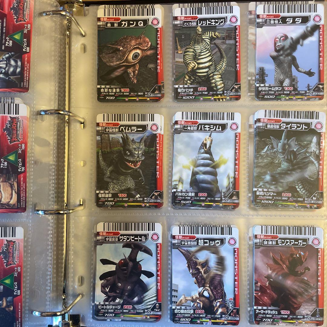 確認用　ダブり無し番号順　大怪獣バトル　カード 大量 絶版品 無くても注文可