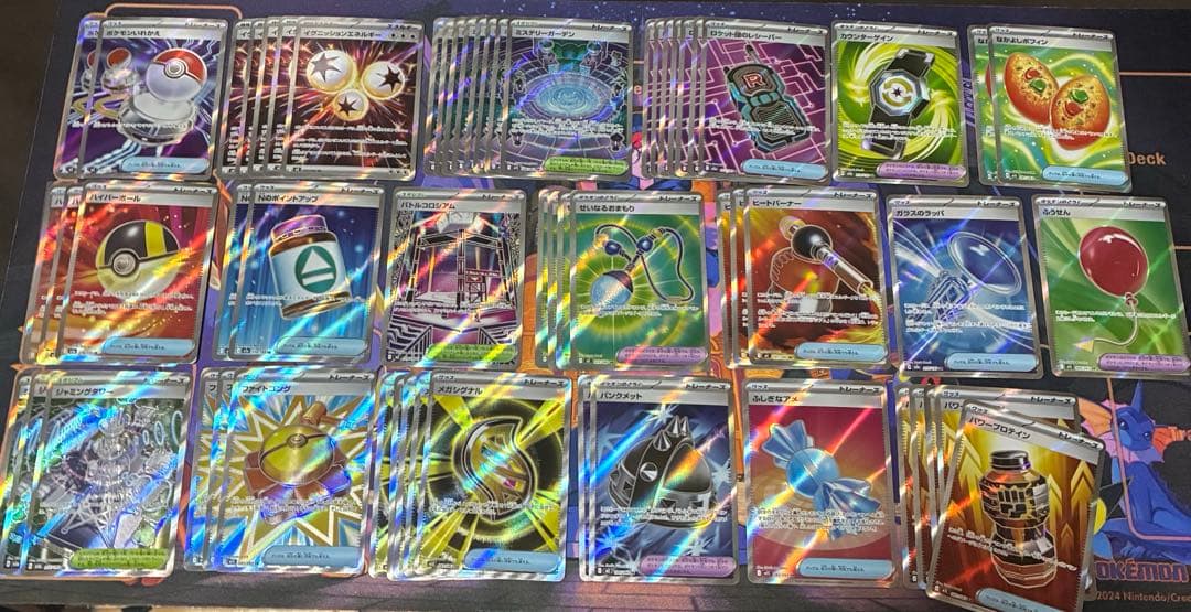 【グッズSR ポケモンのどうぐSR 】59枚まとめ売り① ポケモンカード