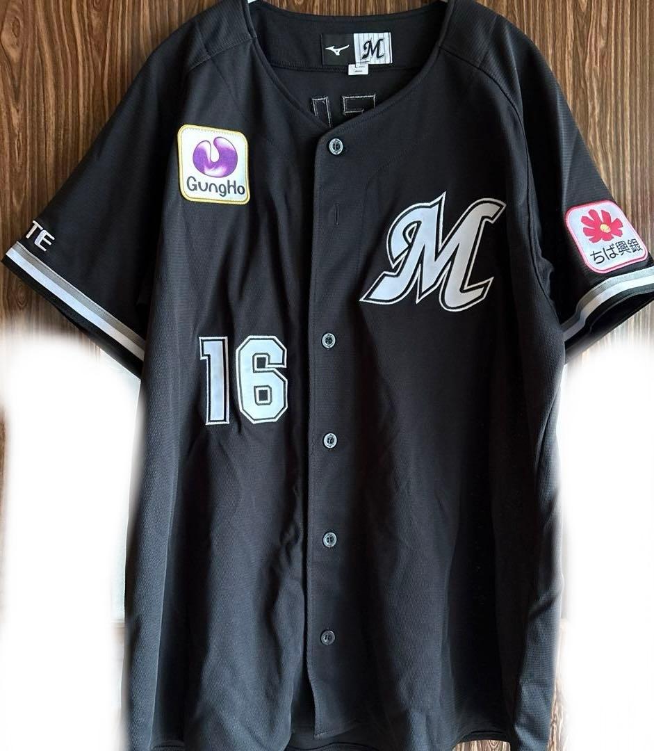 種市篤暉　ユニフォーム ロッテ　Lサイズ