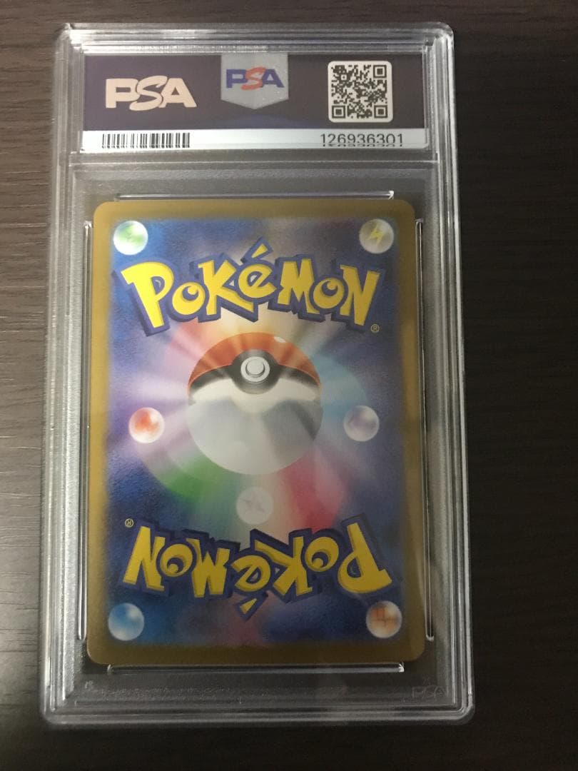 トウホクのピカチュウ PSA10