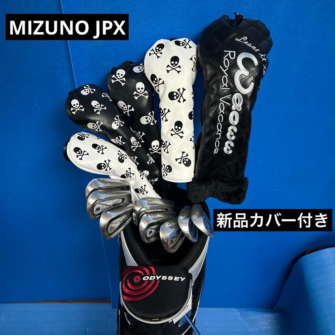 MIZUNO JPX メインadvisor 新品キャディバッグ フルセット超豪華