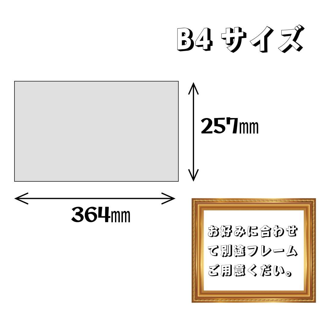 木製パネル アート 葛飾北斎 冨嶽三十六景　山下白雨