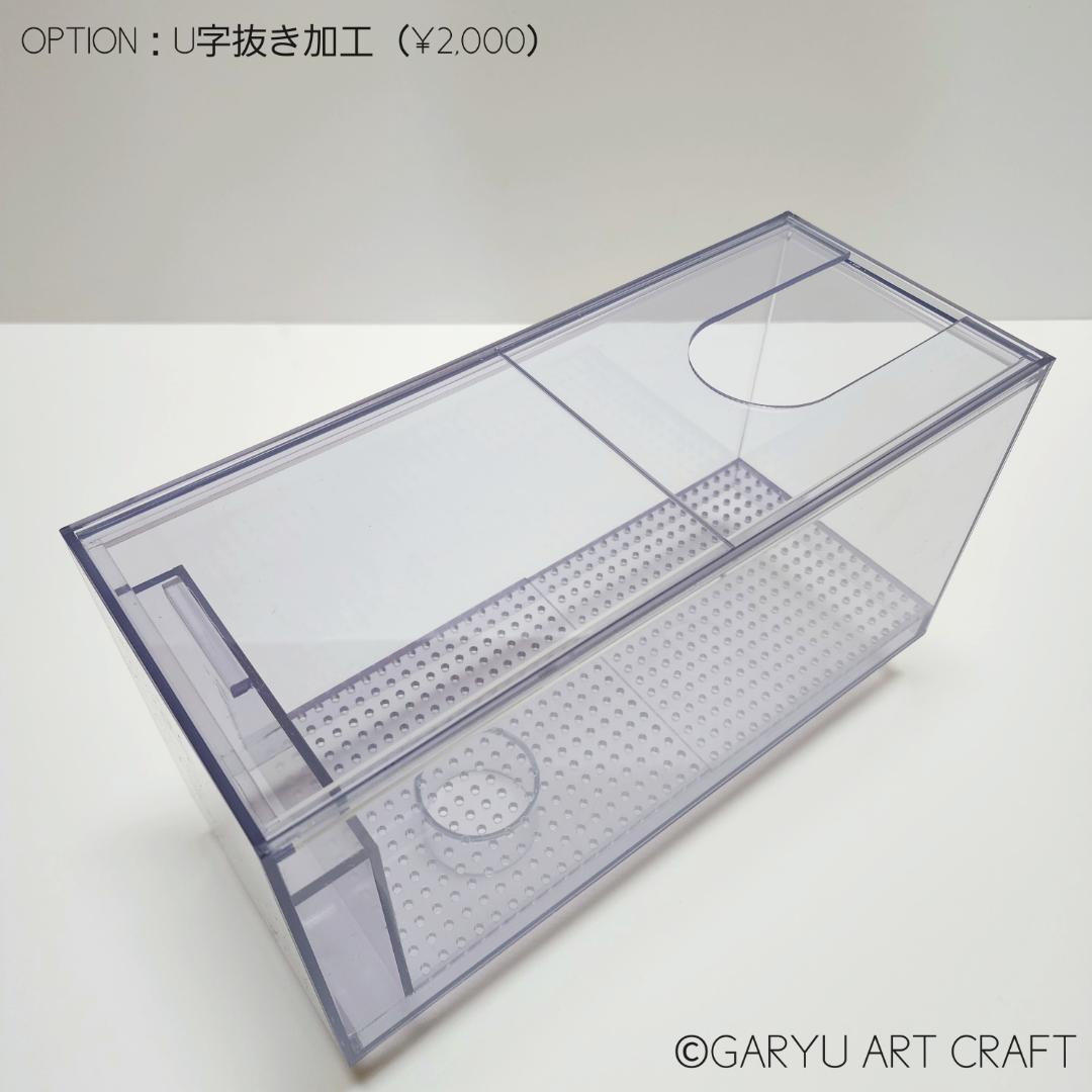 □国産3層式濾過槽□500×300×300h□オーバーフロー水槽用□