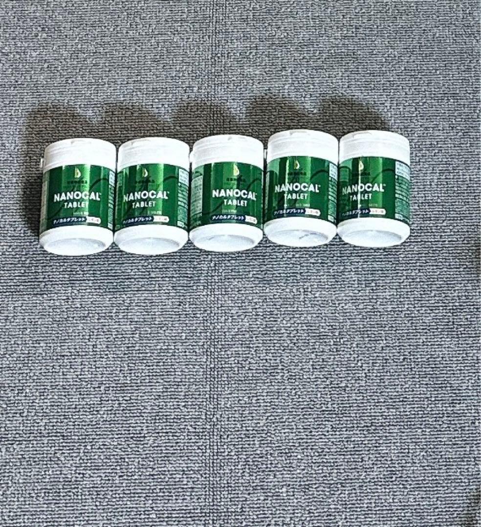 ナノカルタブレット レモン味 5個