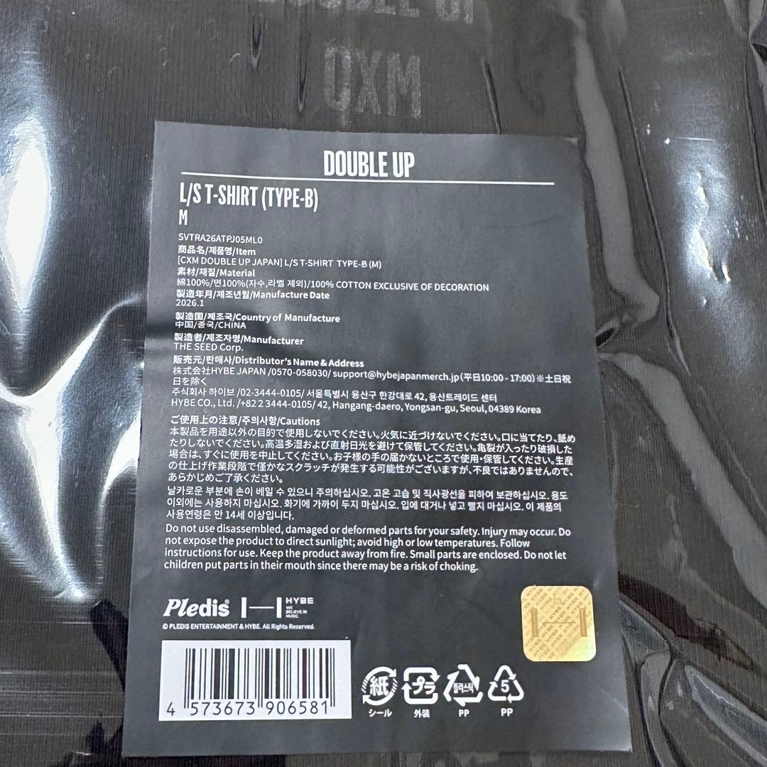 CXM double up エスクプスミンギュ コンサート グッズ　ロンT M