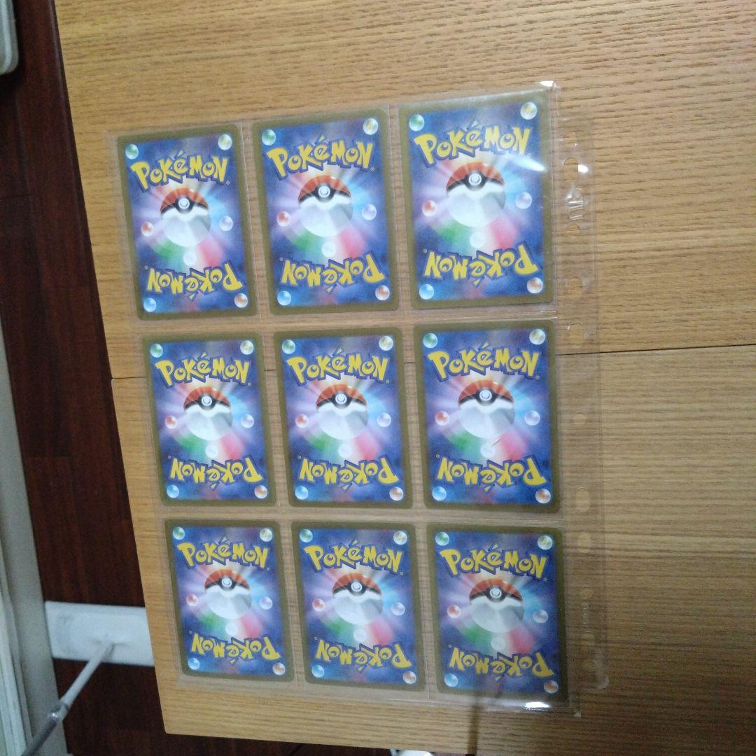 ポケモンカード ARまとめ売り