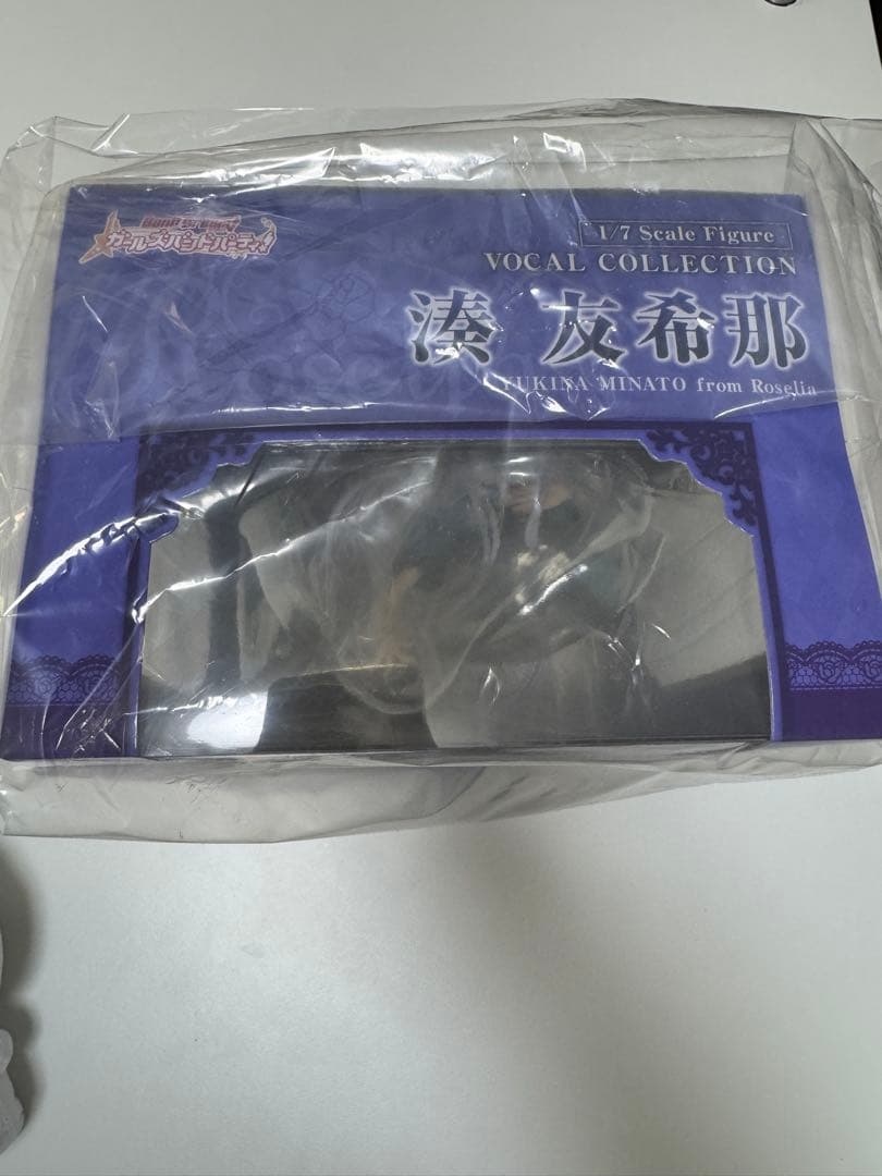 湊友希那 フィギュア 1/7スケール 未開封 Roselia バンドリ