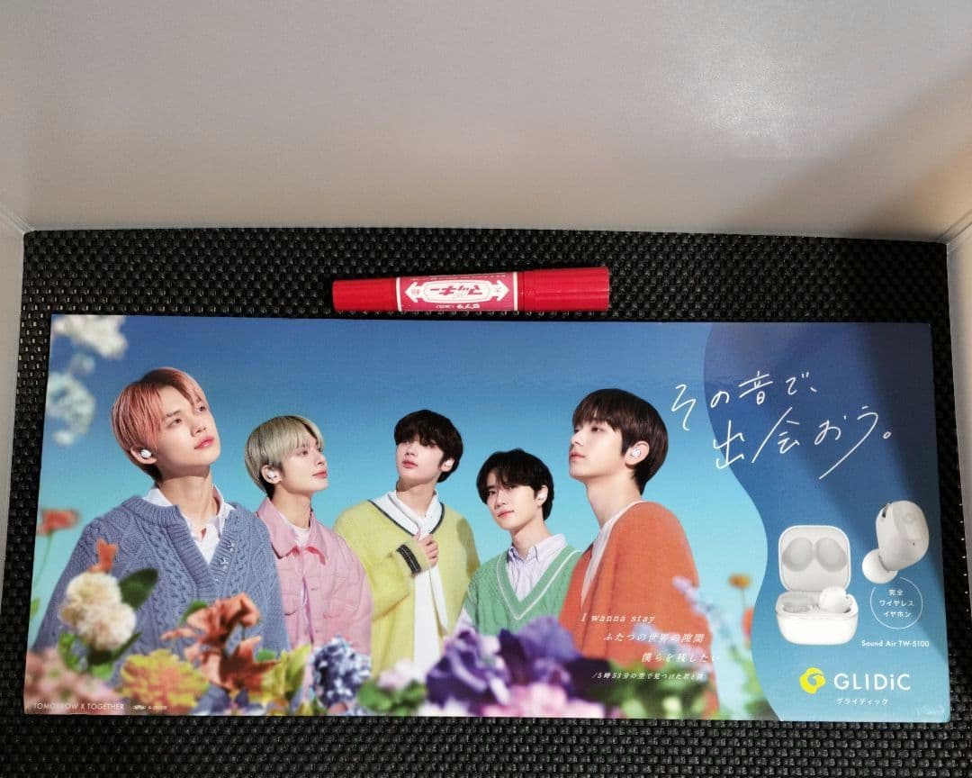 ⭐️非売品⭐️ TXT TOMORROWXTOGETHER 店内展示用パネル