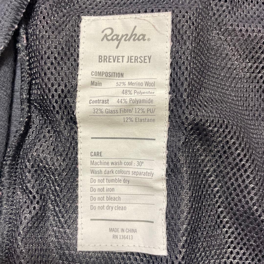 raphaブルベロングスリーブジャージ