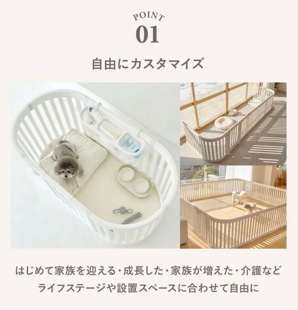 DoriDori ペットサークル　ホワイト