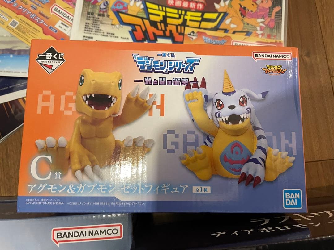 一番くじデジモン 光と闇の衝突 B賞C賞D賞E賞F賞G賞ラストワン