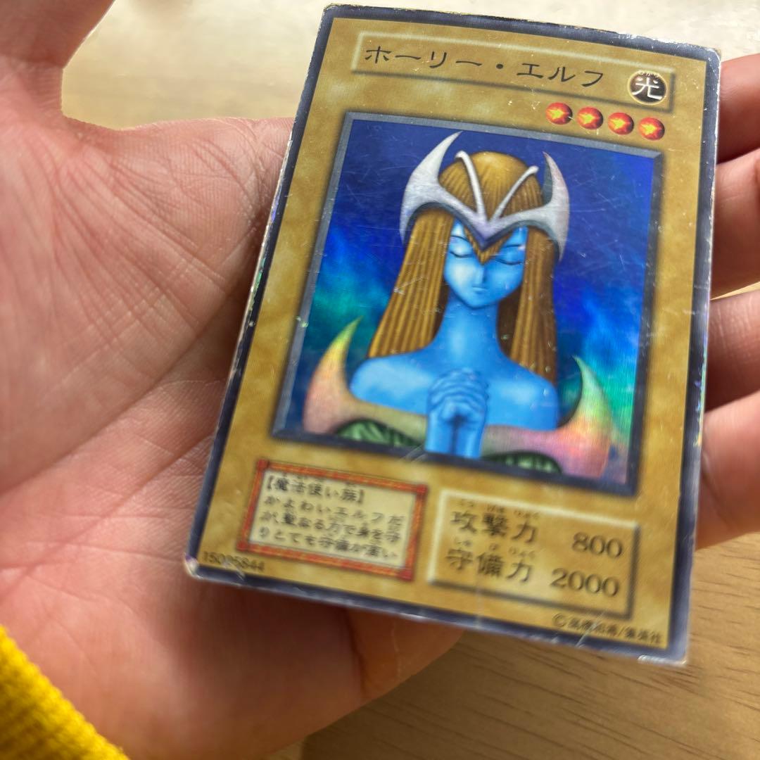 ホーリー・エルフ スーパーレア