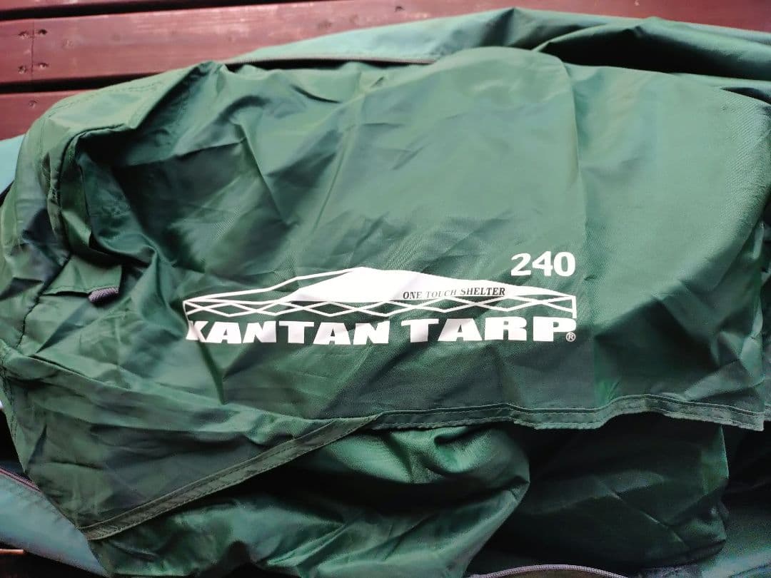 テント・タープ KANTAN TARP 240