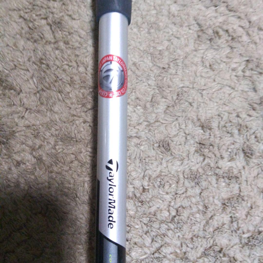 テーラーメイド M2 ドライバー TM1-217 フレックスR
