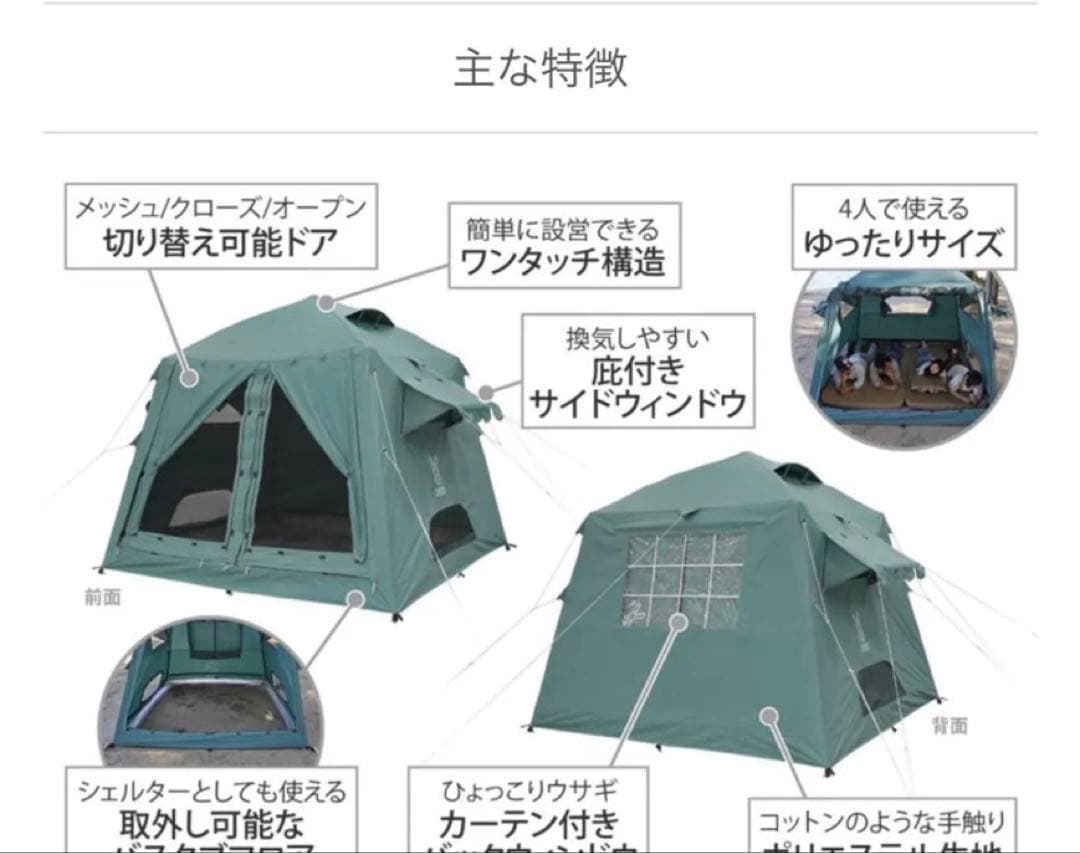 DOD OUCHI テント ブルーグレー おうちテント