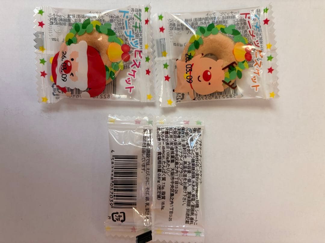 보라해☆。.:＊・゜