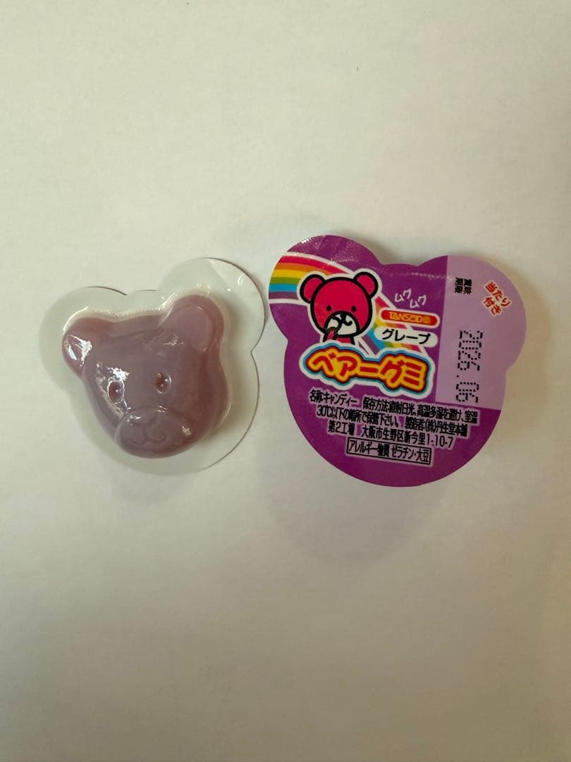 보라해☆。.:＊・゜