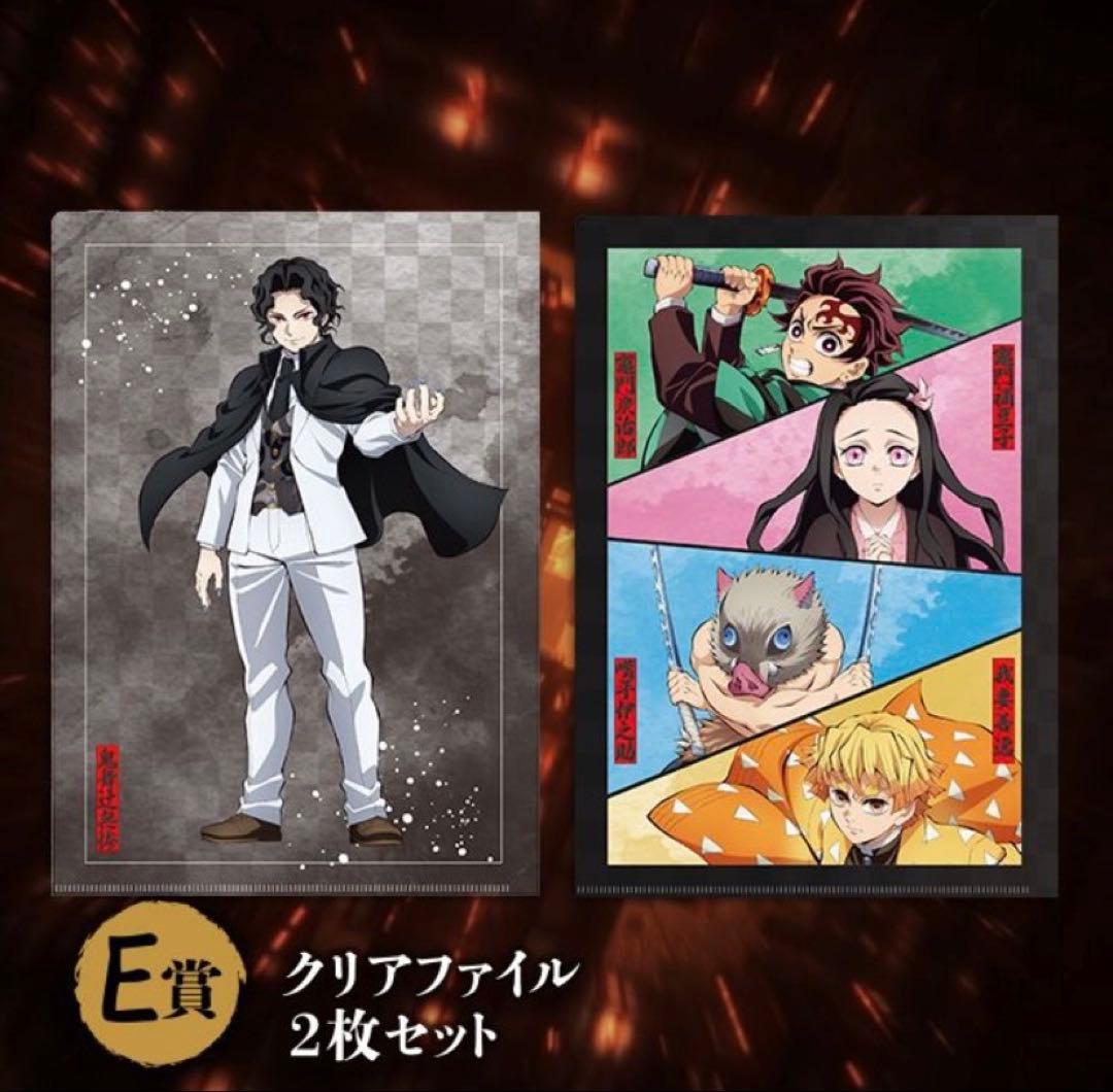 童磨 ノンスケールフィギュア B賞 アニプレックスくじ おまけ付き